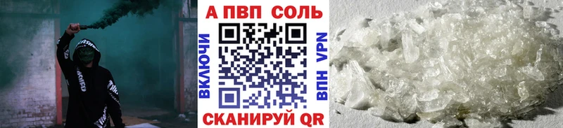 A PVP СК  даркнет официальный сайт  Пересвет 