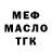 Дистиллят ТГК Wax Andrei Dan