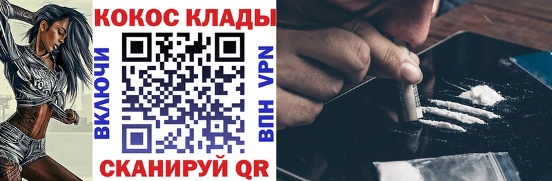 как найти   Пересвет  Кокаин FishScale 