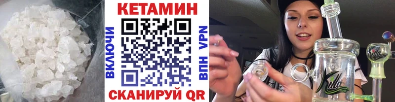 КЕТАМИН VHQ  Пересвет 