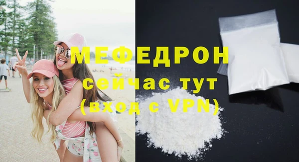 шишки Верхний Тагил