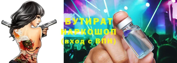 mix Верхнеуральск