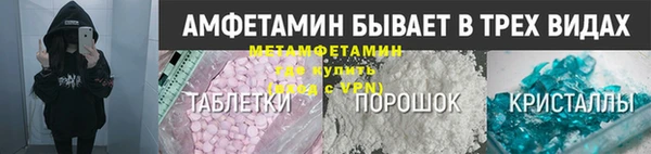 меф VHQ Новокубанск