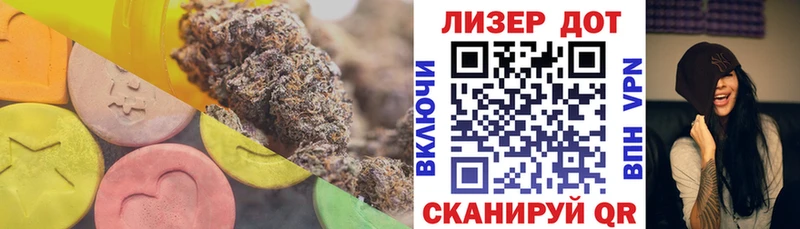 ЛСД экстази кислота  МЕГА ТОР  Пересвет  купить  сайты 