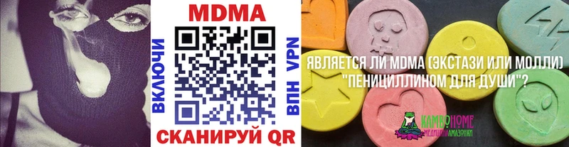 магазин продажи наркотиков  Пересвет  МДМА crystal 