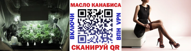 ТГК вейп с тгк Пересвет