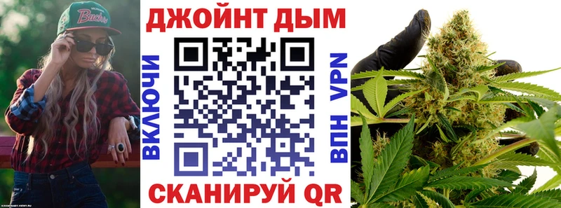 Шишки марихуана LSD WEED  закладка  hydra tor  Пересвет 